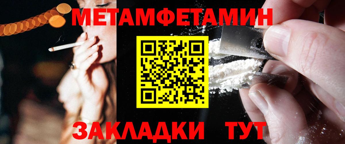 Острогожск  Амфетамин 97%  Вход с VPN 