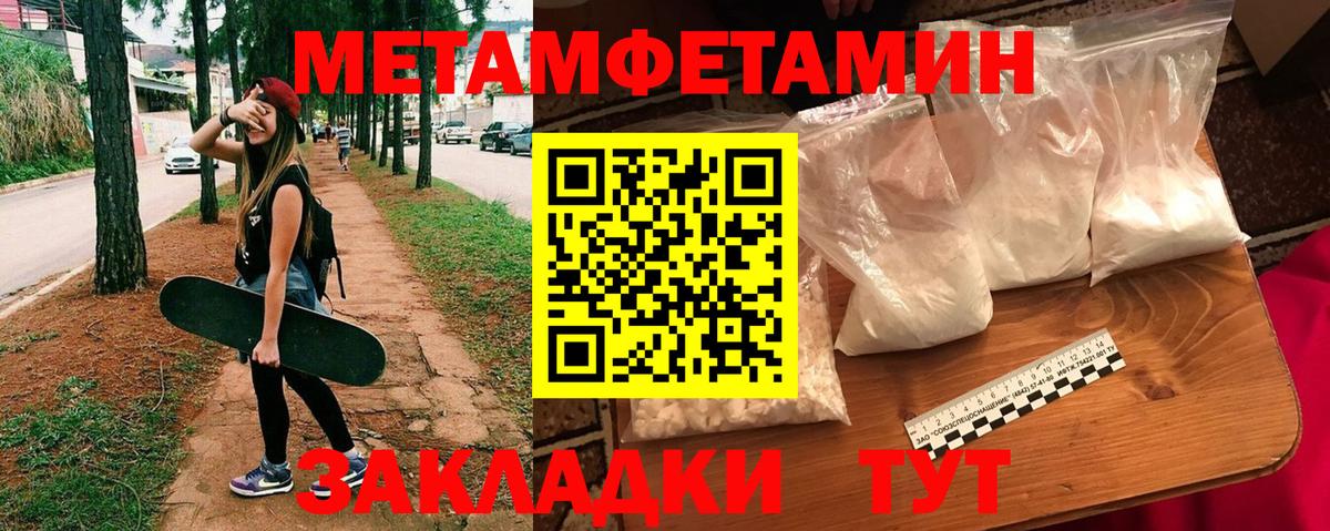 АМФ Розовый Острогожск