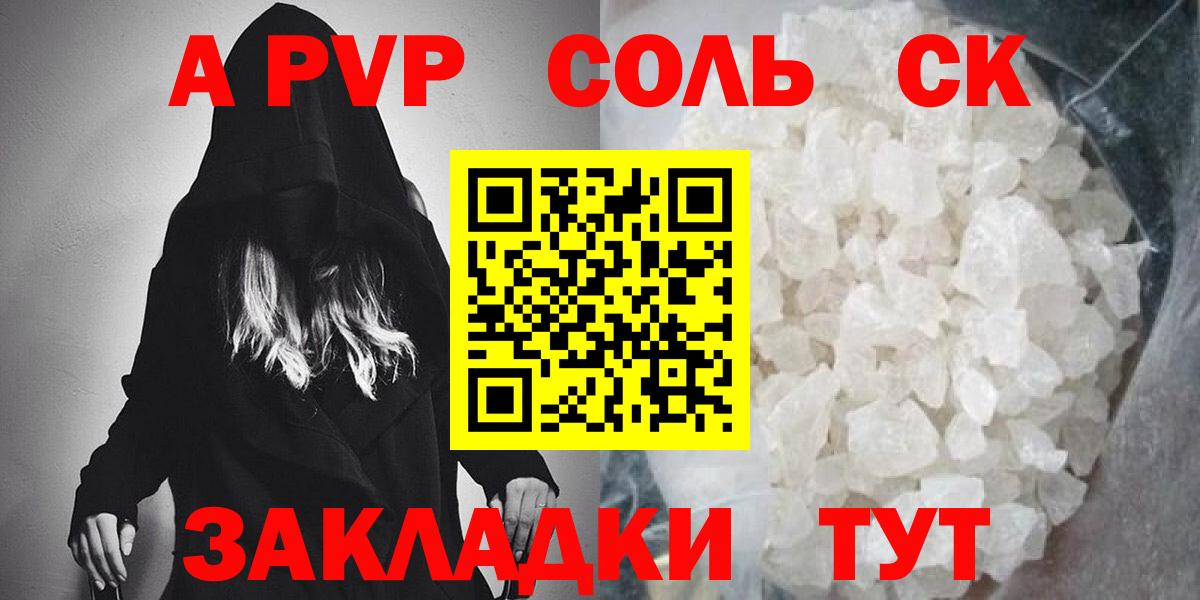 Alfa_PVP мука  Вход с VPN  A-PVP СК КРИС  Острогожск  Alfa_PVP мука 
