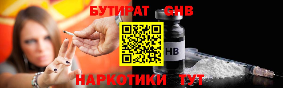 Меф Острогожск
