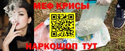прущая мука Новодвинск