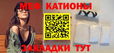 стаф Нарткала