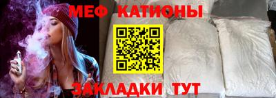 синтетический гашиш Новокубанск