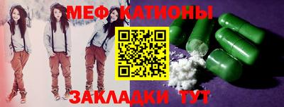 гидра Новозыбков