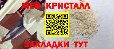гидра Новозыбков