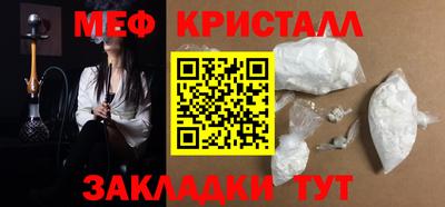 синтетический гашиш Новокубанск