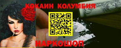 синтетический гашиш Новокубанск