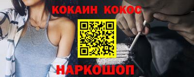 синтетический гашиш Новокубанск