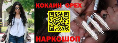 синтетический гашиш Новокубанск