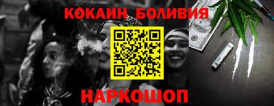 прущая мука Новодвинск