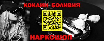 синтетический гашиш Новокубанск