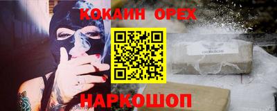 прущая мука Новодвинск
