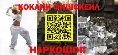 синтетический гашиш Новокубанск