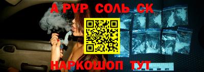 гидра Новозыбков