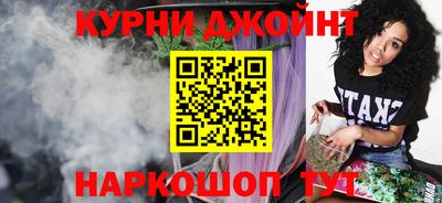 синтетический гашиш Новокубанск