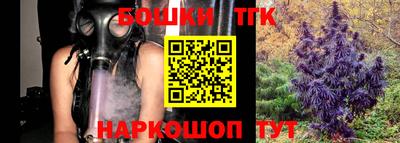 прущая мука Новодвинск