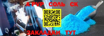 синтетический гашиш Новокубанск