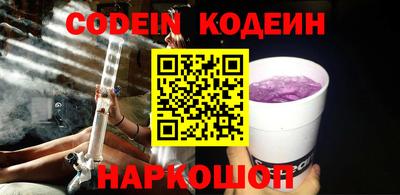 гидра Новозыбков