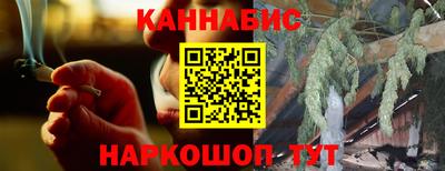 синтетический гашиш Новокубанск