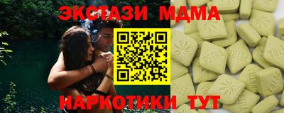 гидра Новозыбков