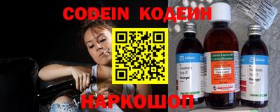 гидра Новозыбков