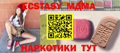 прущая мука Новодвинск
