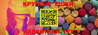 гидра Новозыбков