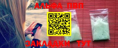 синтетический гашиш Новокубанск