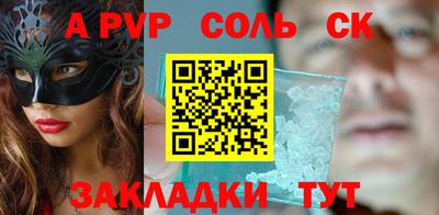 синтетический гашиш Новокубанск