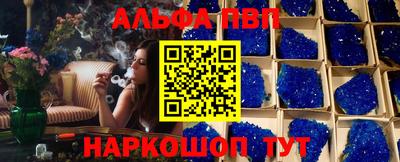 прущая мука Новодвинск