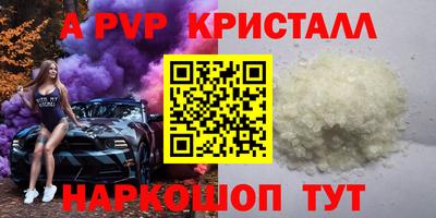 мефедрон VHQ Наро-Фоминск