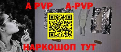 синтетический гашиш Новокубанск