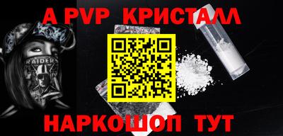 гидра Новозыбков
