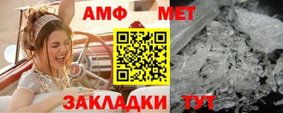 гидра Новозыбков