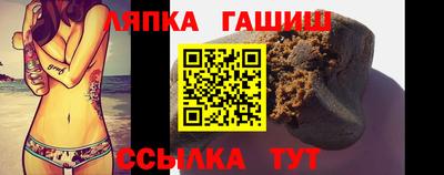 гидра Новозыбков