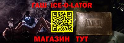синтетический гашиш Новокубанск