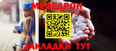 синтетический гашиш Новокубанск