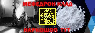 прущая мука Новодвинск