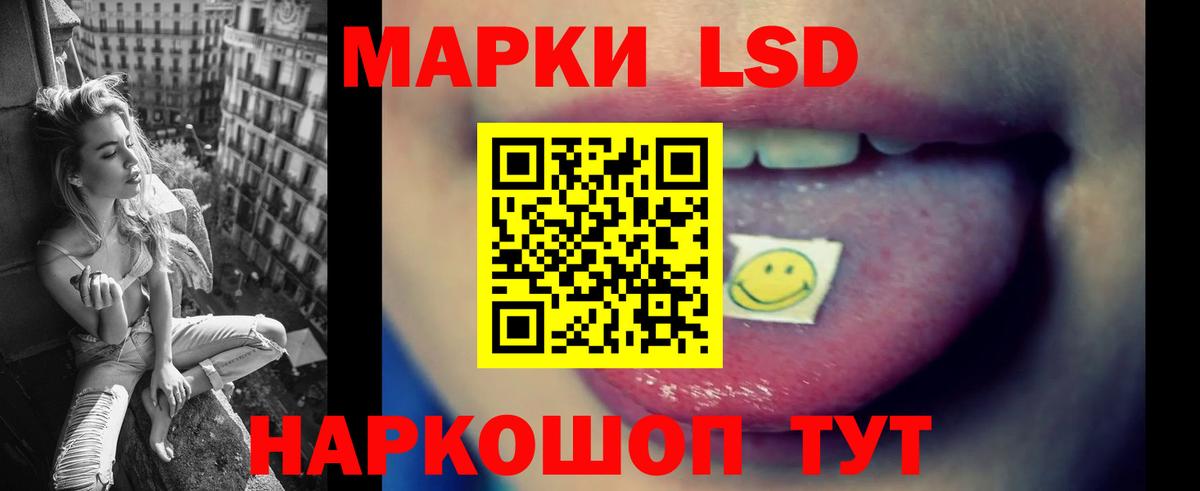 LSD-25 экстази ecstasy  Лсд 25 экстази  Острогожск  Вход с VPN 